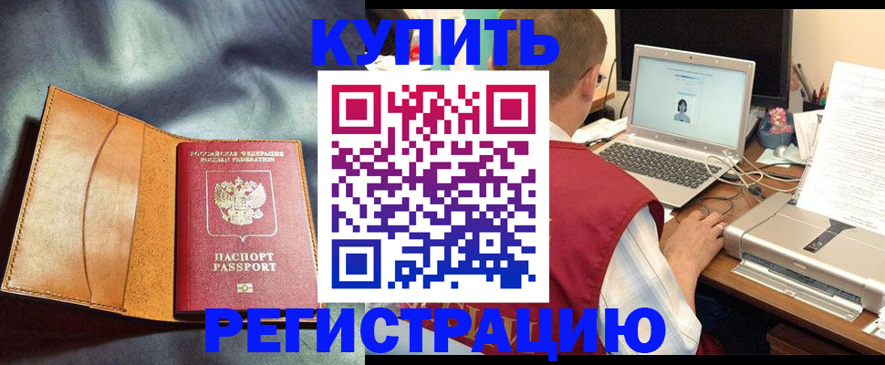 найти адрес прописки в Карабаше